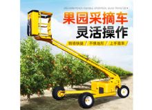 果園采摘車(chē) 閱讀次數(shù)：770